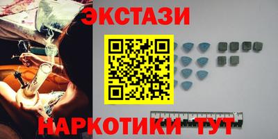 синтетический гашиш Дубна