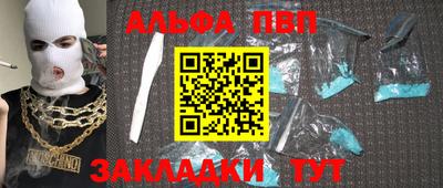 синтетический гашиш Дубна