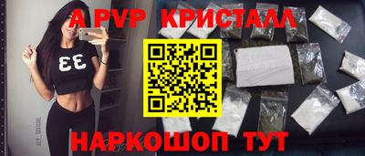 синтетический гашиш Дубна