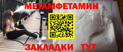 альфа пвп Донской