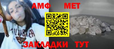 альфа пвп Донской