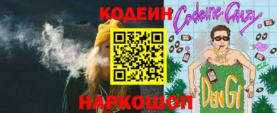 скорость Донецк
