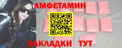 альфа пвп Донской