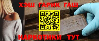 синтетический гашиш Дубна
