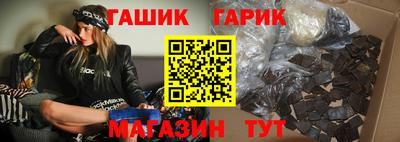синтетический гашиш Дубна