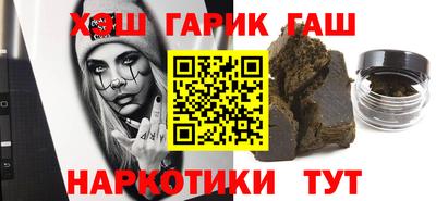 синтетический гашиш Дубна