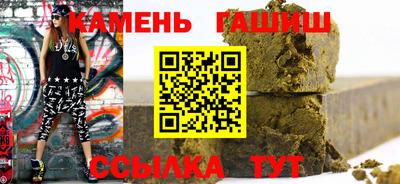 синтетический гашиш Дубна