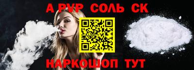 твердый Абинск