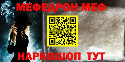 альфа пвп Донской