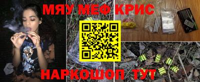 синтетический гашиш Дубна