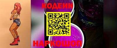 скорость Донецк