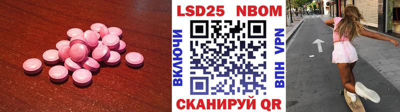 Лсд 25 экстази кислота Мичуринск