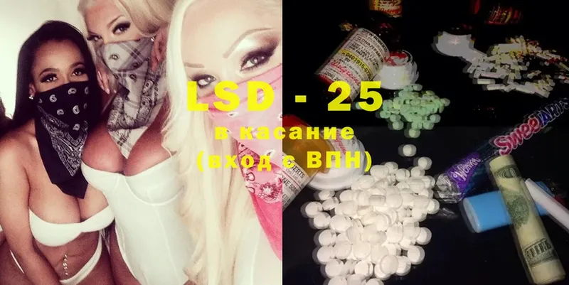 LSD-25 экстази ecstasy  MEGA как зайти  Мичуринск 