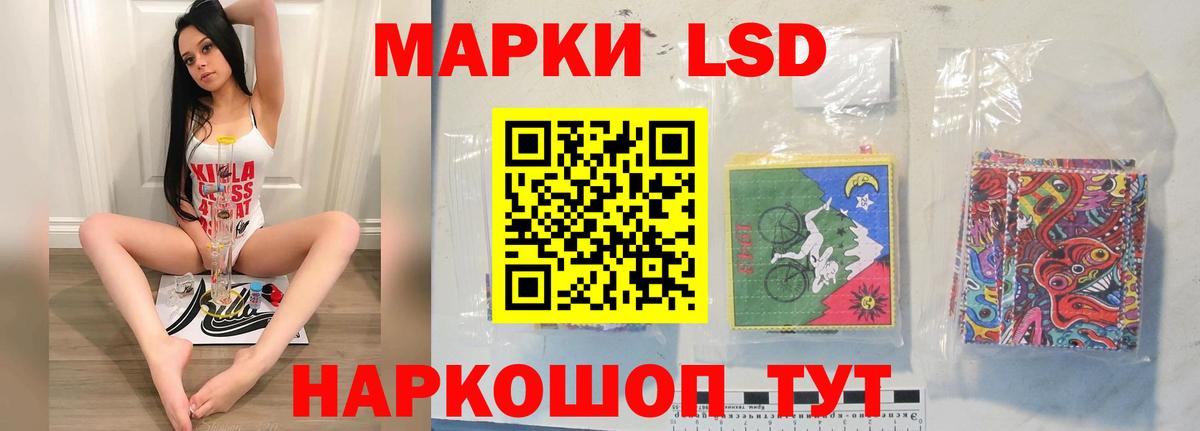 LSD-25 экстази кислота Мичуринск