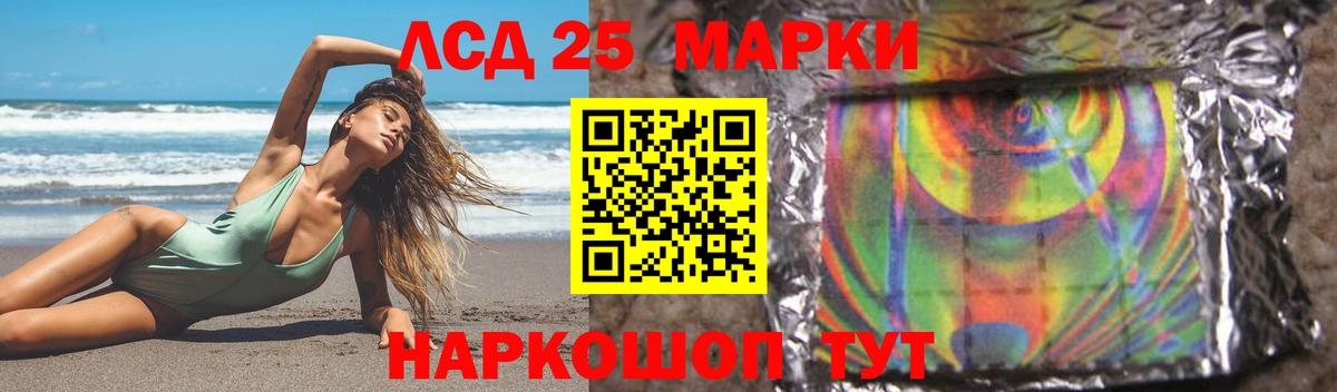 ЛСД экстази ecstasy  Вход с VPN  Мичуринск  ЛСД экстази кислота 