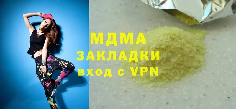 MEGA как зайти  сколько стоит  Мичуринск  MDMA Molly 