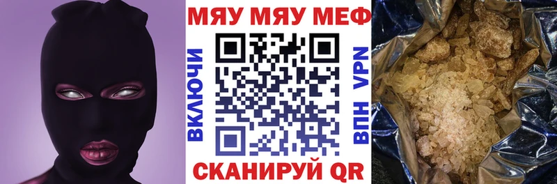 МЕФ 4 MMC  Мичуринск 