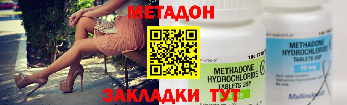 blacksprut онион  Вход с VPN  Мичуринск  Метадон мёд 