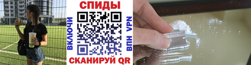 Первитин винт  что такое   это наркотические препараты  Мичуринск 