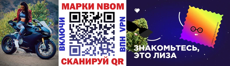 hydra ONION Мичуринск Марки 25I-NBOMe 1,5мг
