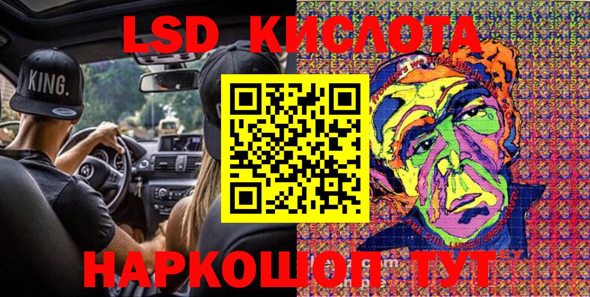 Марки NBOMe  Наркотические марки 1,5мг  Наркотические марки 1,5мг  Вход с VPN  Мичуринск 