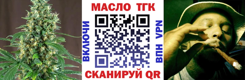 купить   Мичуринск  Дистиллят ТГК THC oil 