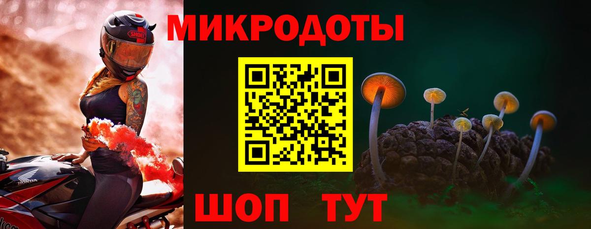 Мичуринск  Марихуана  Купить наркотики  Кокаин  Меф МЯУ МЯУ кристаллы  Вход с VPN  Гашиш  Гашиш 