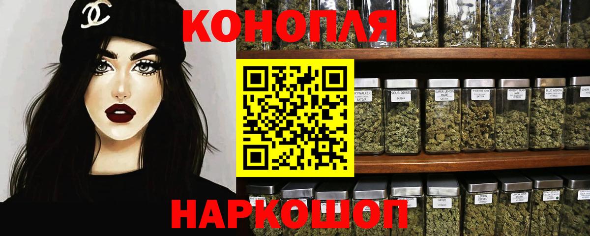 Канабис Bruce Banner  Вход с VPN  Мичуринск  Шишки марихуана сатива  Шишки марихуана SATIVA & INDICA 