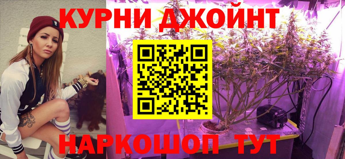 Мичуринск  Марихуана  COCAIN  Мефедрон  Cocaine  МДМА  Вход с VPN  ГАШИШ  Мяу-Мяу  Каннабис 